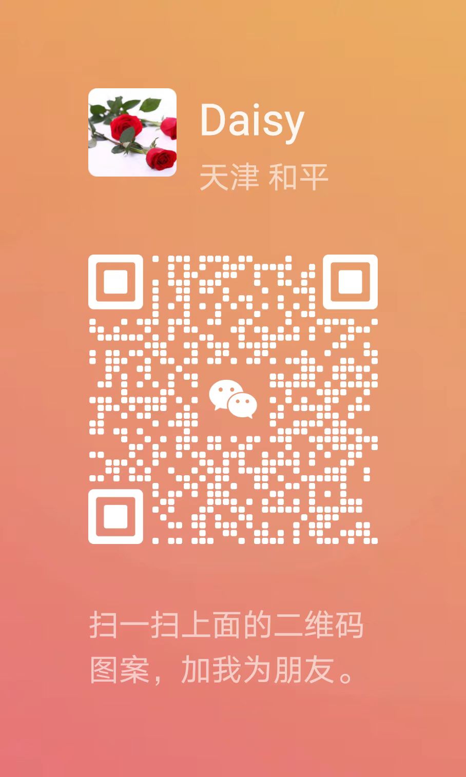 weChat